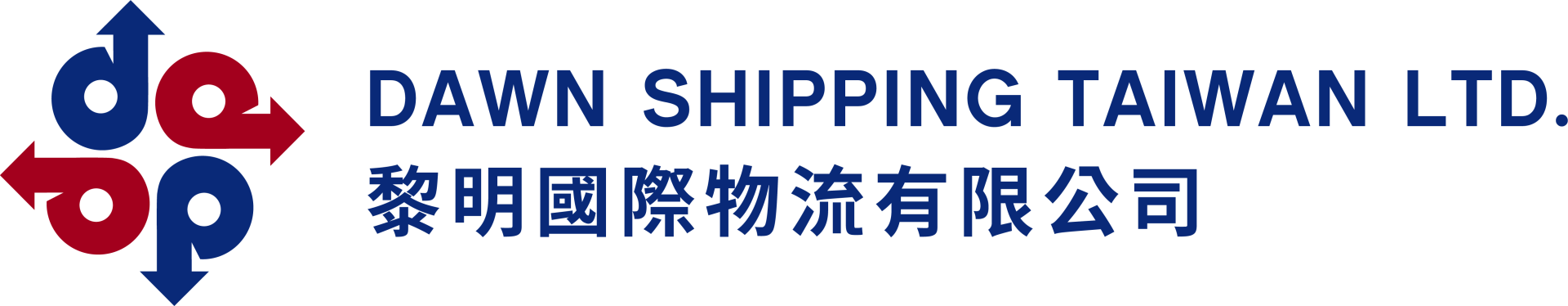 黎明國際物流 專業運送到家